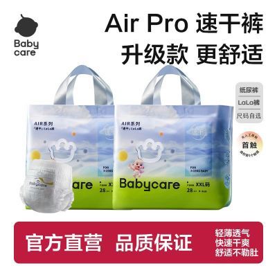Babycareֽʪ͸ļairproٸֽ52.9Ԫ(ҳڲӱƵ)