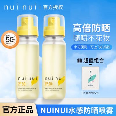 ڲNUINUIɹ3.0ˮзɹˮ߱ɹˮˬЯ47.9Ԫ