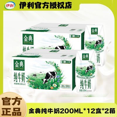 ڲ5¡䴿ţ200ml*12*1/2鵰Ӫ32.8Ԫ