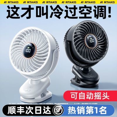 锐塔克桌面小风扇USB充电式学生宿舍办公室小型台式电风扇静音