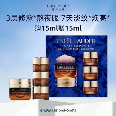 ǱʫСƿҹ˪15ml+5ml*3269Ԫ