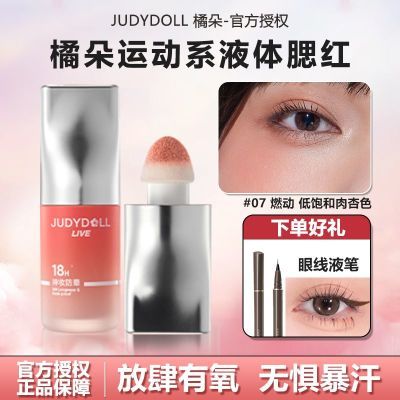 ڲJudydollٶٱҺɫױɫȻճױԪŮ30.1Ԫ