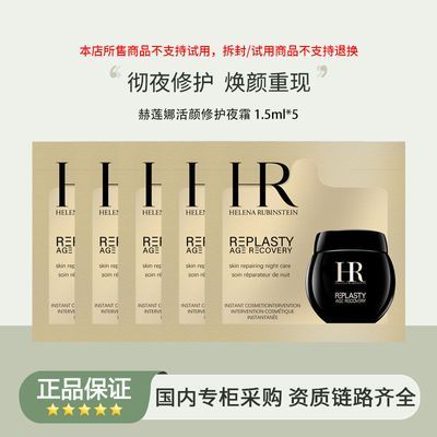 ڲƷлȺڱҹ˪1.5ml*5޻ʪ˪120Ԫ