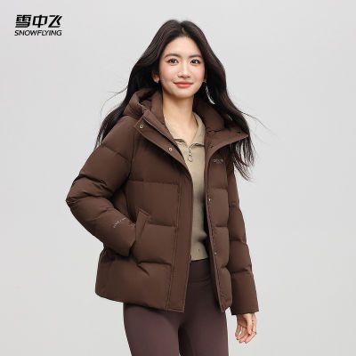 ڲѩз2025¿СŮʱкϵñ޷쿹籣ů339Ԫ