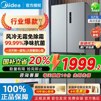 ڲ523ʮֶԿű һ˫Ƶ˪BCD-523WSPZM(E)2511Ԫ