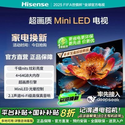 ڲ20%ŵ75 4+64GMini LEDHi-Fi߱4059Ԫ