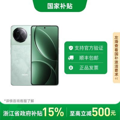 85,㽭ջСRedmi K80pro7ڷ2366.15Ԫ