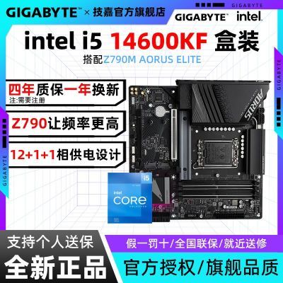i5 14600KFװZ790M AORUS ELITEСCPUװ2139Ԫ