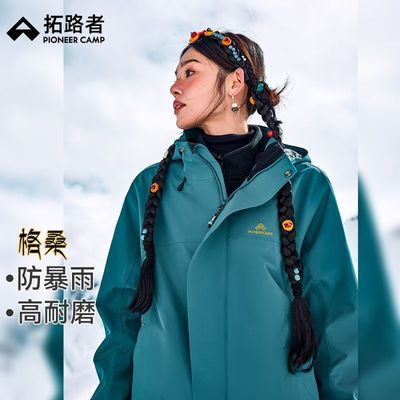 ɣʽ·߷ˮץһŮͬɽ 388.9Ԫ