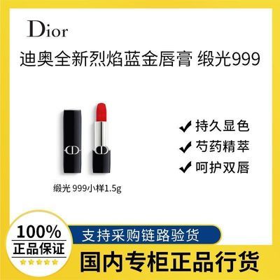 ڲƷлȫDiorϰ𴽸ںй999#1.5g85Ԫ