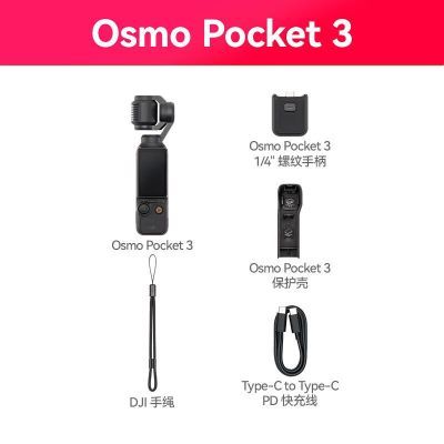ڲ󽮾DJI Osmo Pocket 3󽮿ڴ3ֱ̨ Pocket 35ڷ3588Ԫ