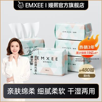 ڲ80x6Ӥϴʪñֿϴƨƨ47Ԫ