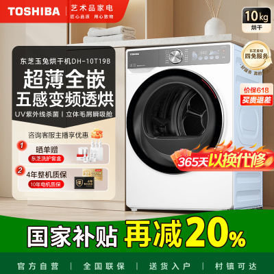 ڲ15%֥10ȫԶƵɻϴװȫǶ3078Ԫ