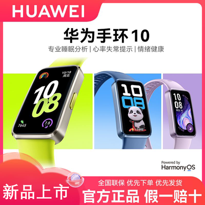 Ϊֻ10׼/NFC˶ֻֿ䳤Ϊ15ڷ173.9Ԫ