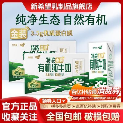 ڲ4¡ϣȪŨװлţ250g*10װ42.89Ԫ
