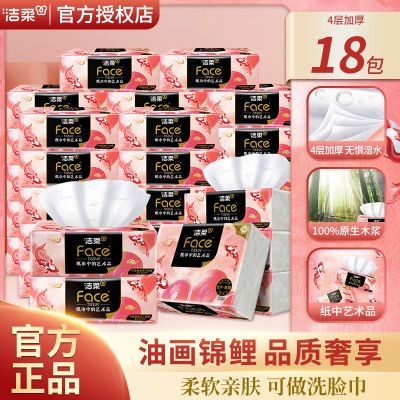 ���ڲ��������ͻ�����18���������ֽ����4��80��ֽ����ʪˮ����ͽ�ֽ���� 29Ԫ