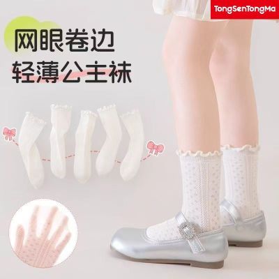 ڲͯɭͯļ͸ɫŮͯ۶ͯͲѧ3.55Ԫ