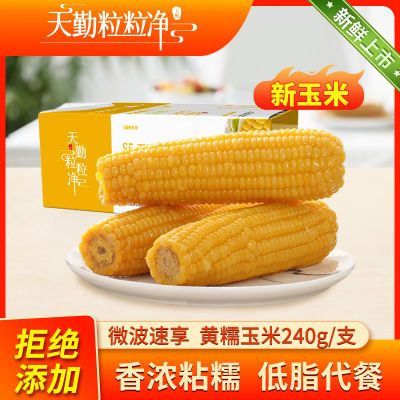 ڲ240gŴ׷ת֬Ŵհװ22.3Ԫ