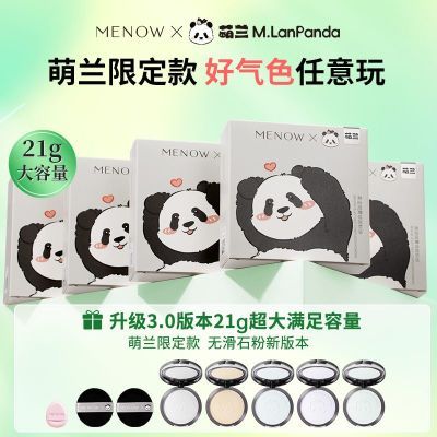 ڲŵ21gܱ޶۱ױĥƤ־޻ʯ۲49.89Ԫ