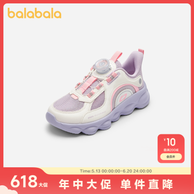 ڲͯЬͯ˶Ь͸ЬŮͯЬļܲЬť۳106.38Ԫ