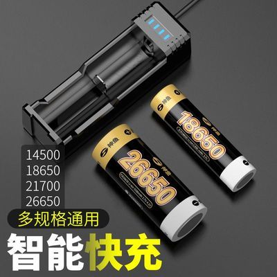 18650س26650﮵ͨ4.2VUSB๦145004.84Ԫ