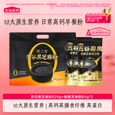 ڲĥ֮߸ƺ֥520g+֥ڶ64g*2ͷ30.1Ԫ