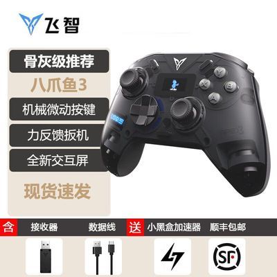 ڲǰצ3ӢֱSwitch羺ߵsteamϷֱ˫448Ԫ