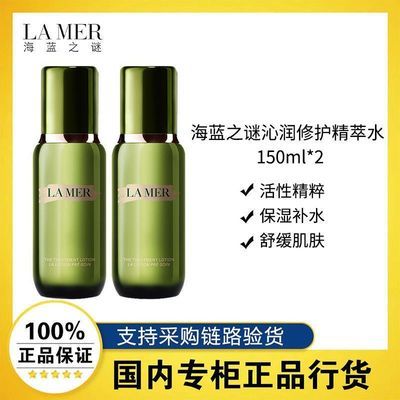 Ʒл֮վˮ150ml*2ƿˮʪ޻Һˮ983Ԫ