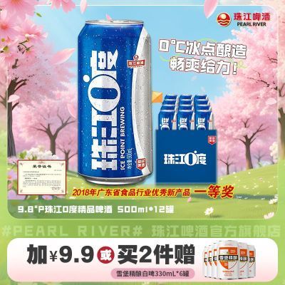 ڲ齭ơ 9.8P齭0ơ500ml*12ơװװ39.3Ԫ