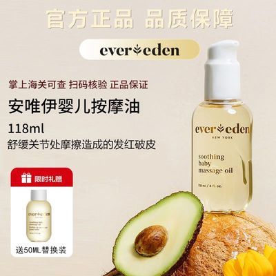 EveredenӤͻĦͱȻԴ118ml123.9Ԫ(ҳڲӱƵ)