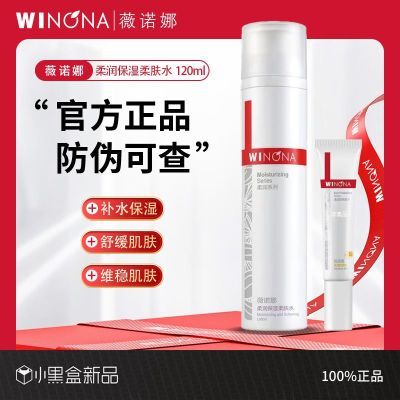 ڲޱŵʪˮ120mlƤˮˬˮˮɹ15g66Ԫ