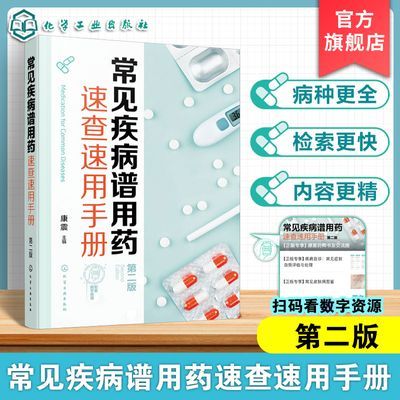 ���ڲ�����������������ҩ�ٲ������ֲ� �ڶ��� ��������ҩ�Ƽ��������Լ��� 27.6Ԫ