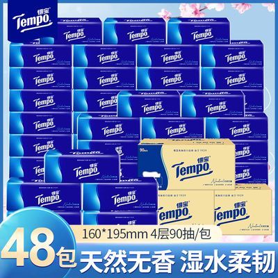 Tempoñֽ4¹ñֽֽֽͽֽڻװ96.6Ԫ