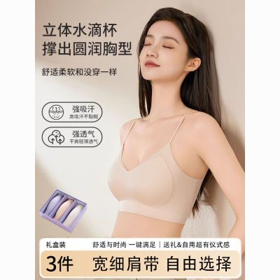 ���ڲ�������3�����װ�����������޺�����Ů�ı�˿����������£������ϸ�� 99.9Ԫ