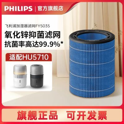 ���ڲ����������ּ�ʪ��HU5710�����ʪ����FY5035 58.6Ԫ