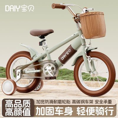 ���ڲ������ⰲװ��ͯ���г�12-14-16-18��ߵ������ֵ�����Сͯ3-6-9�걦�� 157Ԫ