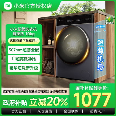 ڲ20%СͶϴͲ10ϴ»ȫԶ1599Ԫ