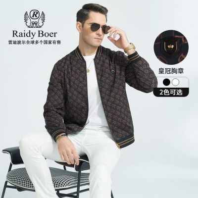 ڲRaidy Boer׵ϲװӡĸʹ¼п3322413Ԫ
