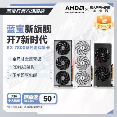 ʯ(Sapphire)AMD RX 7800 XT 16G ׽//׽ ϷԿ3739Ԫ