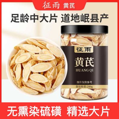 ڲξѡƬ200g80g˸ҩĵ鵳κ轲豱16.8Ԫ