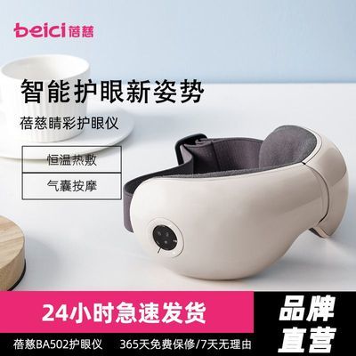 ڲܻȷ۲ĦĦǻ۾ɬƣ 241.4Ԫ