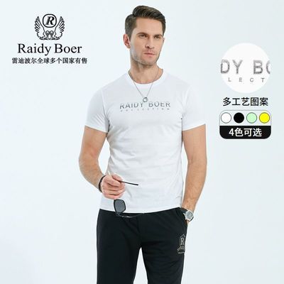 ڲRaidy Boer/׵ϲ¿ʿʱ޻ԲT7179205Ԫ