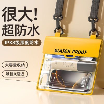 浮潜溯溪温泉超大高透触屏全封闭防水袋泼水节必备