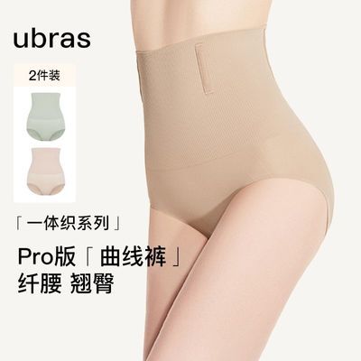 ڲubras2ǿոߵ͸⴩ڿŮն69.9Ԫ