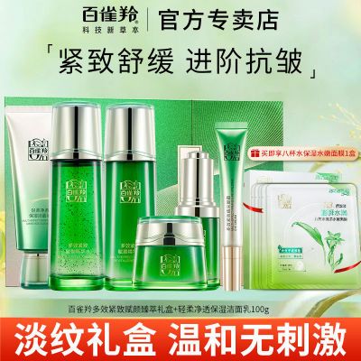 ���ڲ���������ȸ�硿��װ��Ч���¸����������ˮ��ʪ���¿��廤���ٷ���Ʒ 190Ԫ