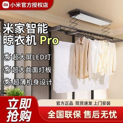 С׼ܵ綯»PRO¼ܼԶ789.9Ԫ(ҳڲӱƵ)