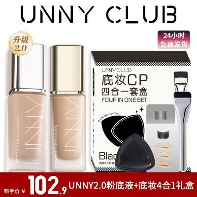 ڲUNNY2.0۵Һ+ױиͻƤͳױ־òױ59.2Ԫ