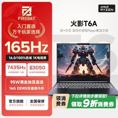 ڲӰT6A R7˺ѪRTX305016Ӣˢ165Hz羺Ϸ3499Ԫ