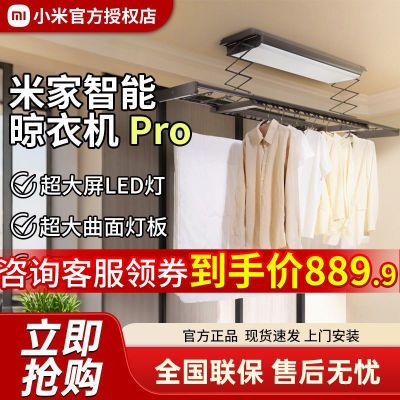 ڲС׼ܵ綯»PRO¼ܼԶ1028Ԫ
