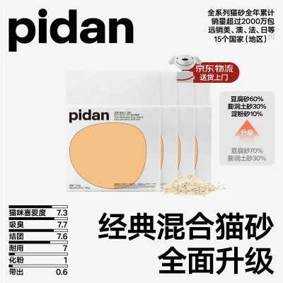 1.9kg*4 pidanèɰ Яװ39.51Ԫ